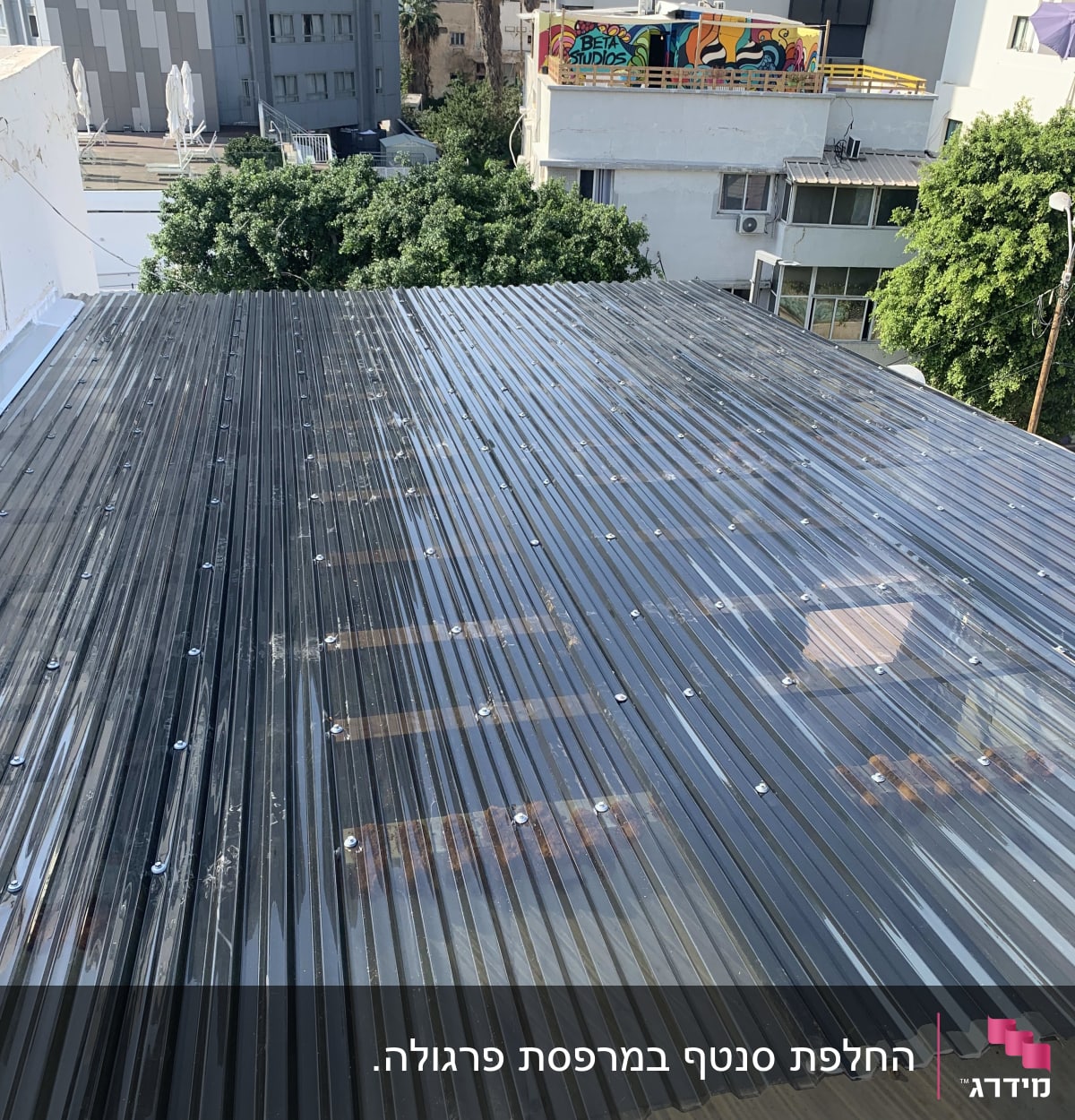 גג מתכת גלי עם ברגים חשופים